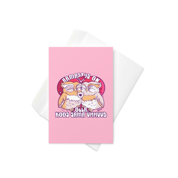 Sama uhhuud greeting card